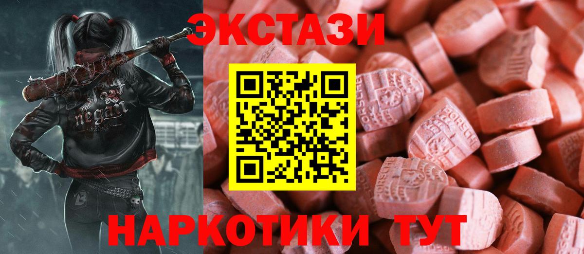 ЭКСТАЗИ VHQ Лосино-Петровский