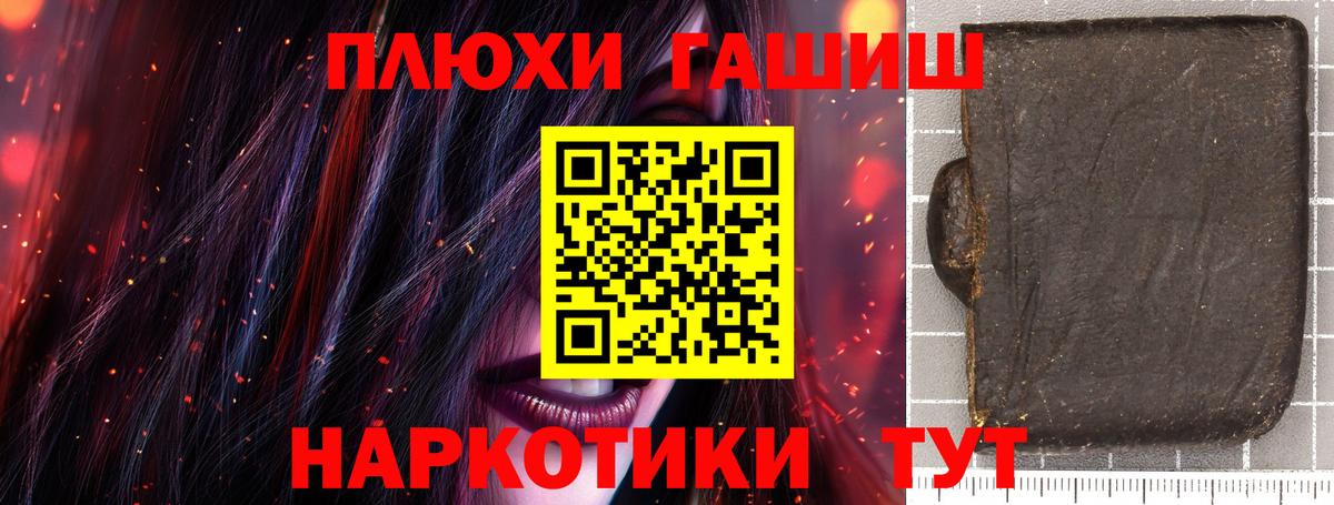 ТГК  ГАШИШ  КЕТАМИН  Вход с VPN  Лосино-Петровский  Мефедрон кристаллы  Марихуана 