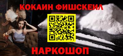синтетический гашиш Дубна