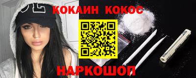 синтетический гашиш Дубна
