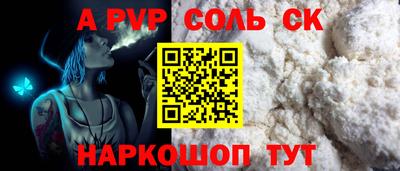 синтетический гашиш Дубна