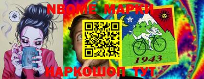 кокс Донецк