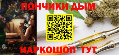 синтетический гашиш Дубна
