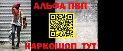 стафф Донской