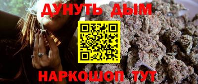 синтетический гашиш Дубна