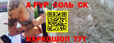 стафф Донской