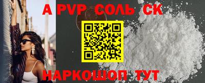 стафф Донской