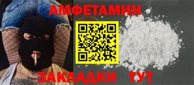 стафф Донской