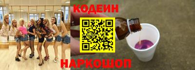 стафф Донской