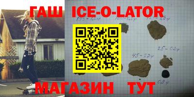 синтетический гашиш Дубна