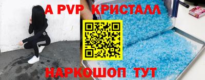 синтетический гашиш Дубна