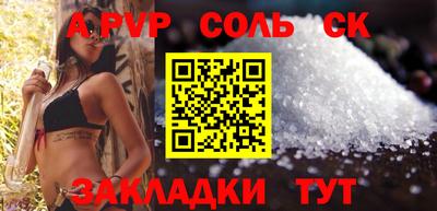 синтетический гашиш Дубна