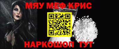 стафф Донской