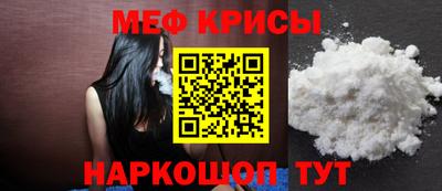 стафф Донской