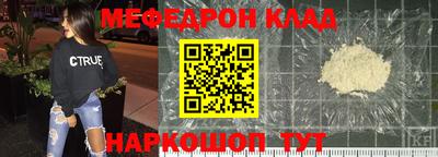 кокс Донецк