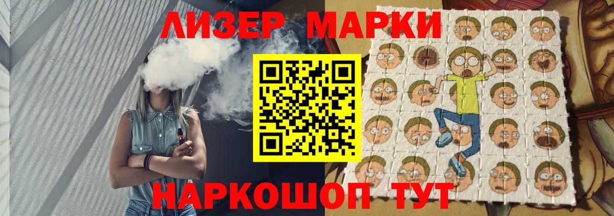 Лсд 25 экстази кислота Лосино-Петровский