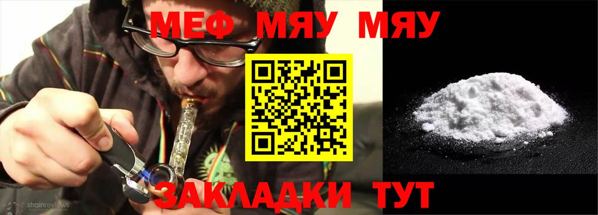 Меф кристаллы Лосино-Петровский