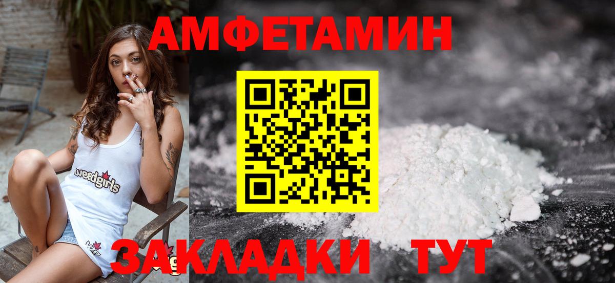 Лосино-Петровский  МЕТАМФЕТАМИН Methamphetamine  Вход с VPN 