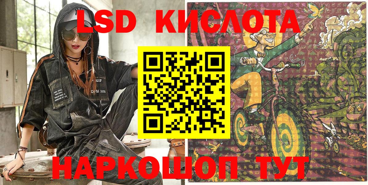 АМФЕТАМИН Лосино-Петровский