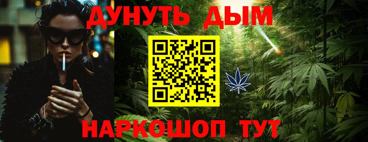 Бошки Шишки OG Kush Лосино-Петровский