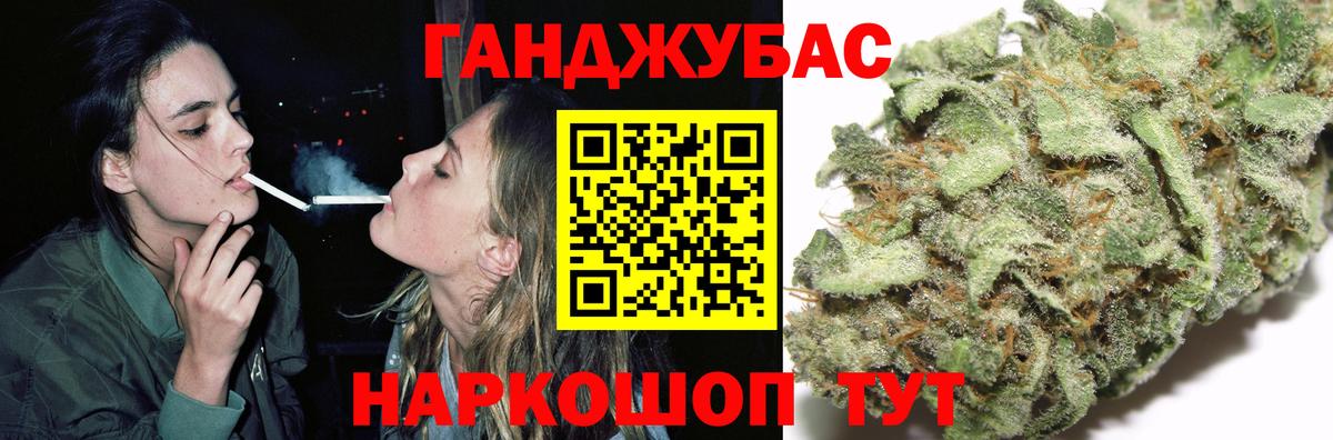 Бошки марихуана Ganja  Бошки Шишки White Widow  МАРИХУАНА THC 21%  МАРИХУАНА тримм  Лосино-Петровский  Вход с VPN 